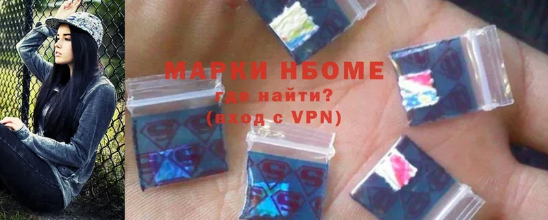 Как найти закладки Боровск hydra ССЫЛКА  МЕФ  ГАШ  A PVP  МАРИХУАНА  COCAIN 