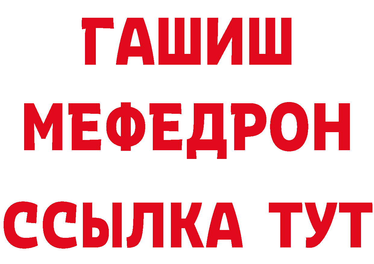 Бутират бутик как войти это гидра Боровск